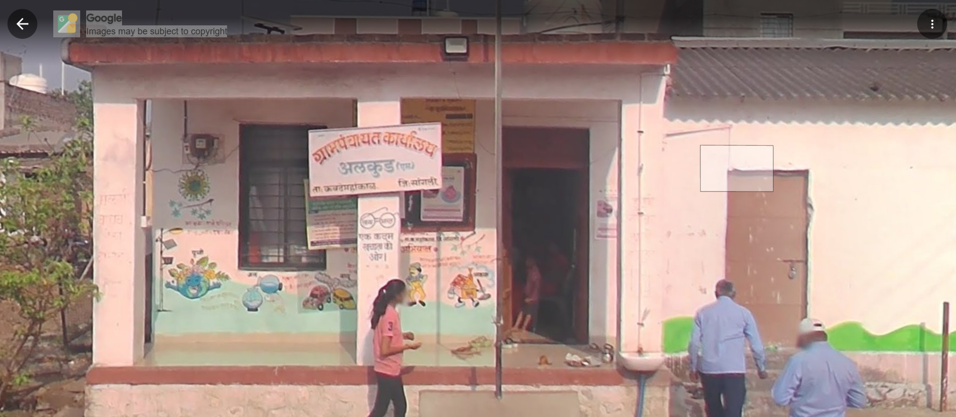 गावाविषयक माहिती